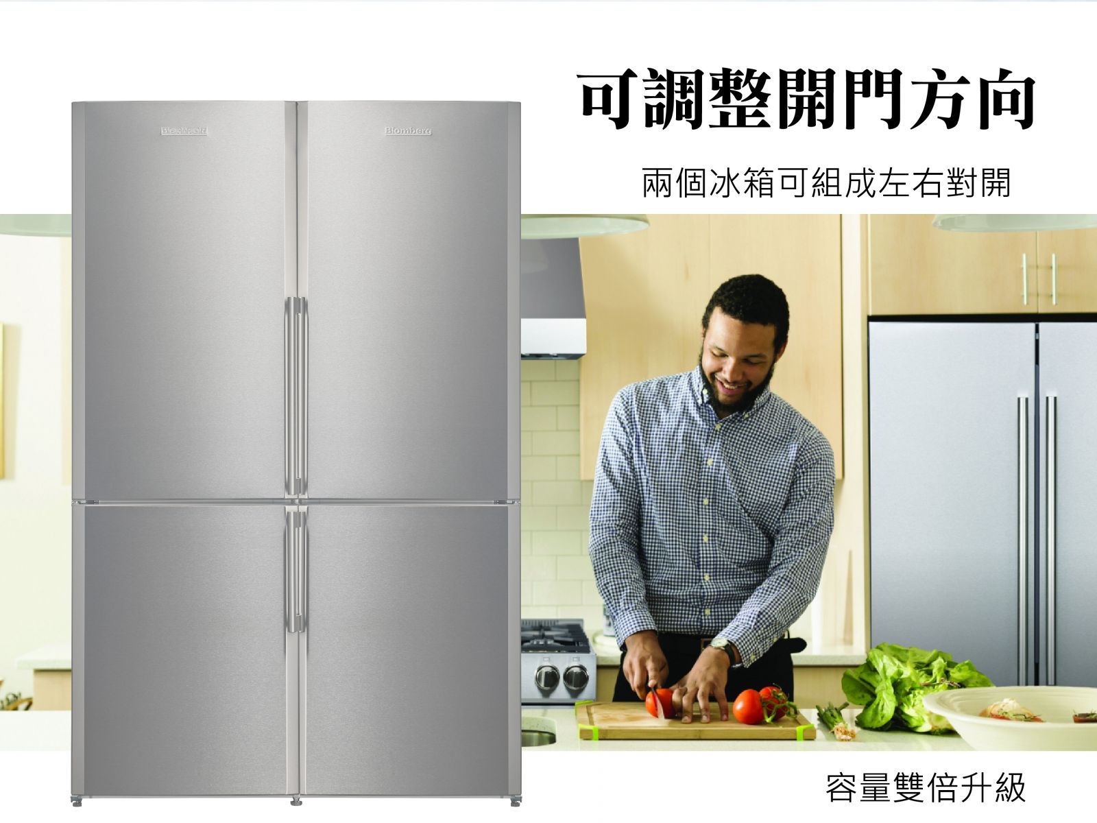 進口冰箱｜獨立型不銹鋼冰箱 ( 316L )｜KING SWARE勁威國際