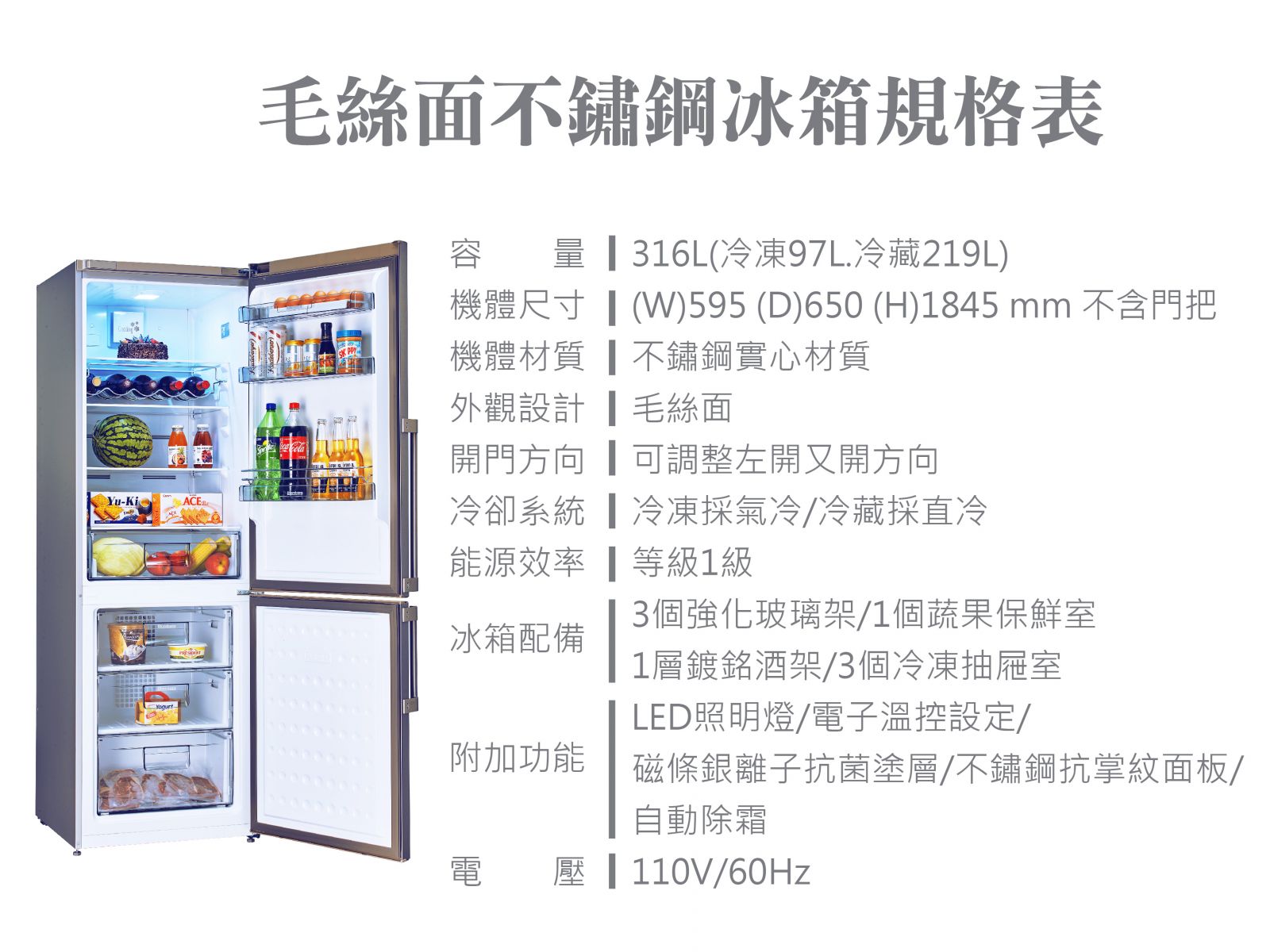 進口冰箱｜獨立型不銹鋼冰箱 ( 316L )｜KING SWARE勁威國際